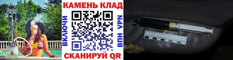 Купить Безенчук A-PVP Меф COCAIN ГАШИШ Метамфетамин Конопля
