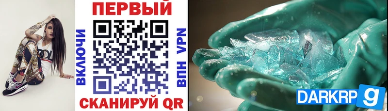 АМФЕТАМИН 97%  Безенчук 