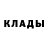 АМФЕТАМИН Розовый Evgen Vetoshnicov