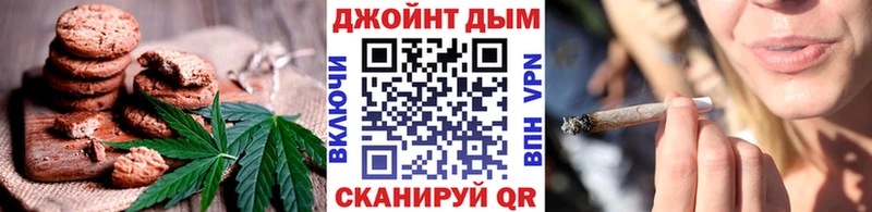 Печенье с ТГК конопля  продажа наркотиков  MEGA ONION  Безенчук 