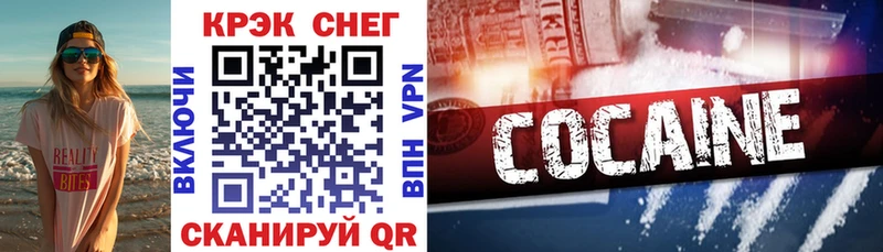 Кокаин 98% Безенчук