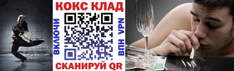 COCAIN FishScale  МЕГА зеркало  Безенчук 