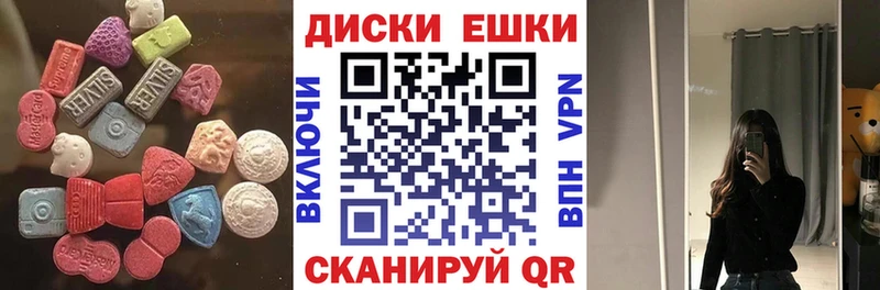 купить Безенчук ЭКСТАЗИ Дубай