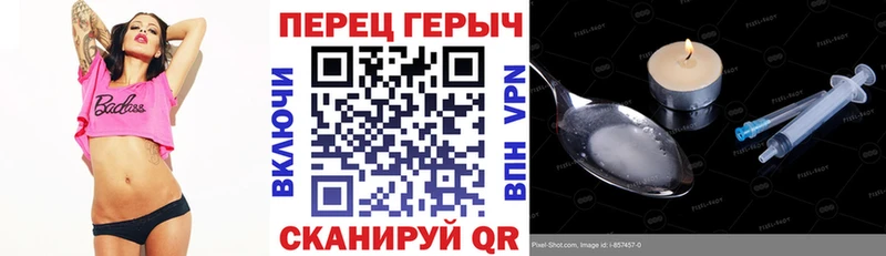 Героин белый  Безенчук 