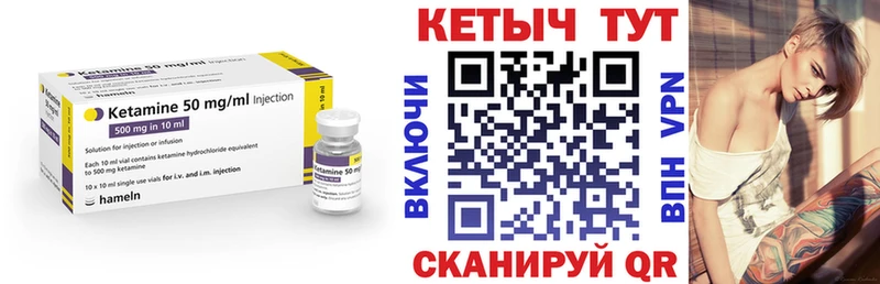 как найти закладки  Безенчук  Кетамин ketamine 