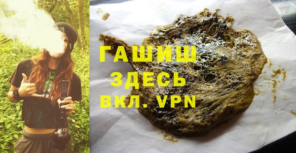 стаф Баксан