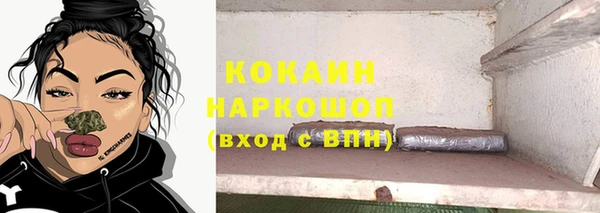 таблы Балабаново