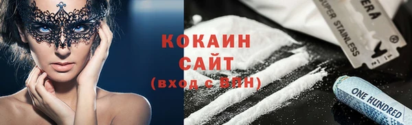 стаф Баксан