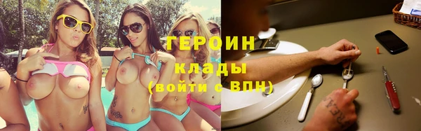соль ск Балахна