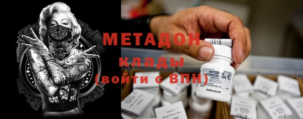 стаф Баксан