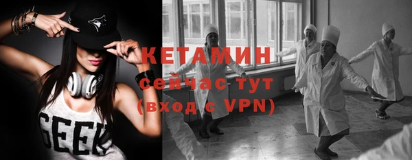 соль ск Балахна