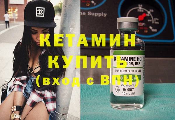 стаф Баксан