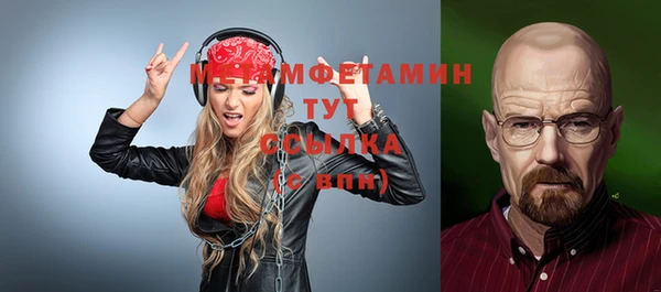 стаф Баксан