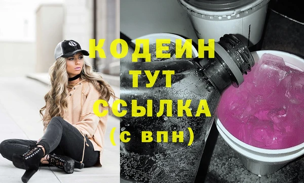 соль ск Балахна