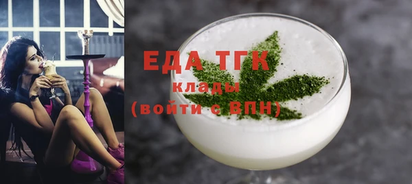 соль ск Балахна