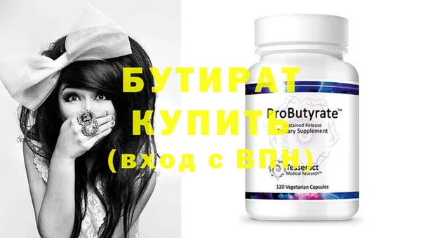 стаф Баксан