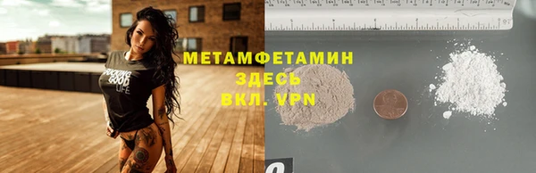 соль ск Балахна