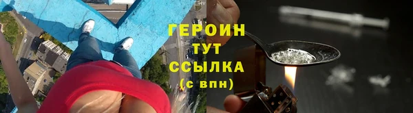 соль ск Балахна