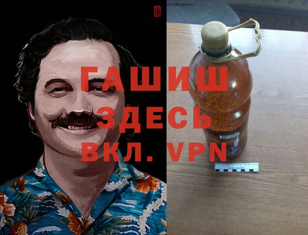 стаф Баксан