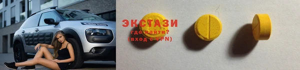 стаф Баксан