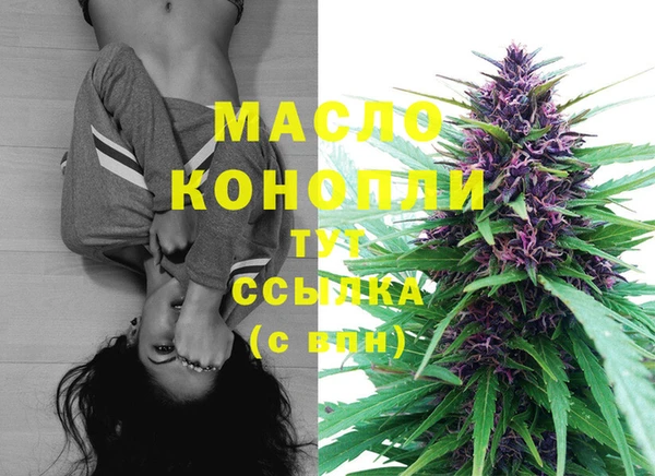соль ск Балахна