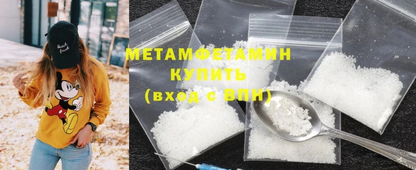стаф Баксан