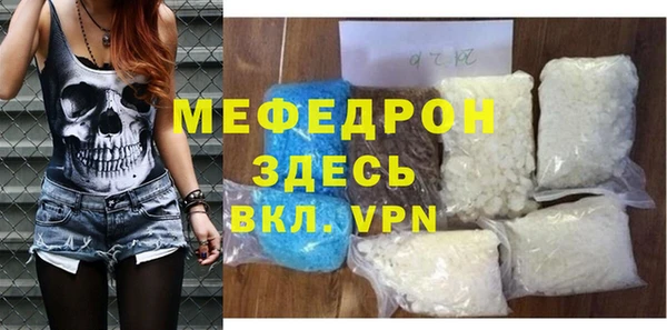 таблы Балабаново