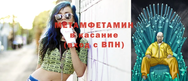 стаф Баксан
