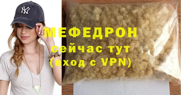 таблы Балабаново