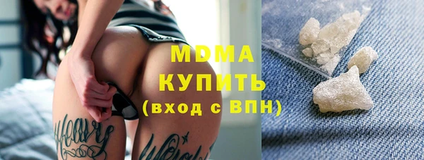 стаф Баксан
