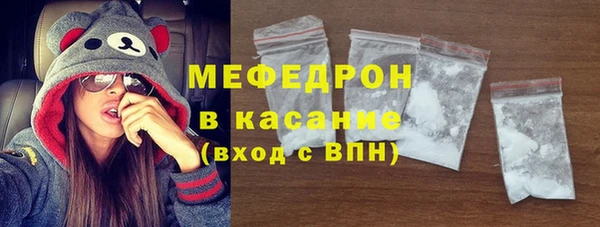 стаф Баксан