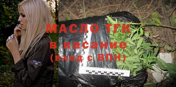 таблы Балабаново