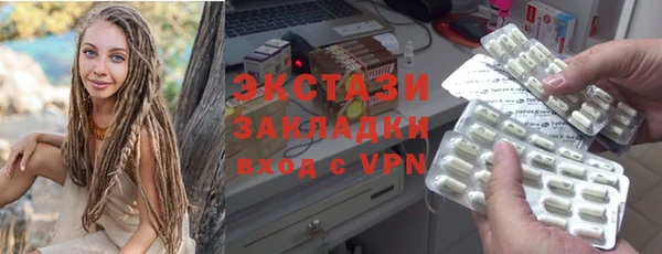 соль ск Балахна