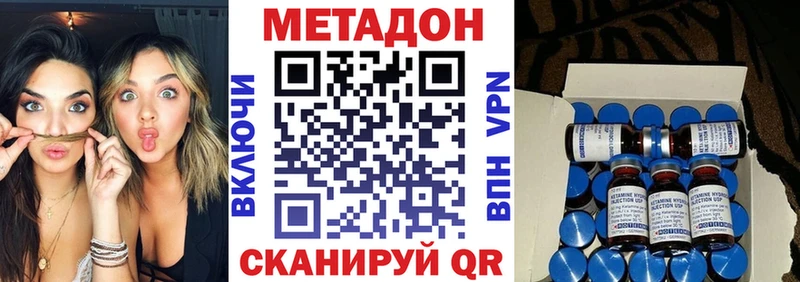 продажа наркотиков  Безенчук  Метадон мёд 