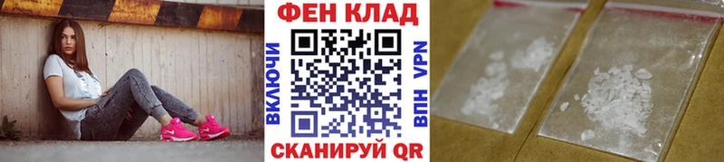 Метамфетамин витя Безенчук