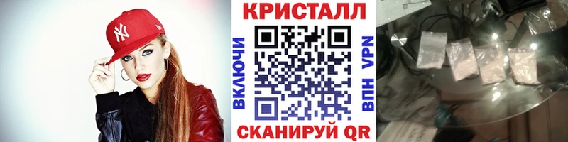 Первитин Methamphetamine  Безенчук 