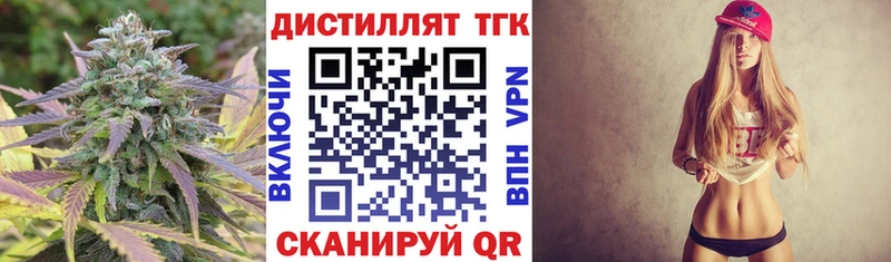 где найти наркотики  Безенчук  ТГК THC oil 
